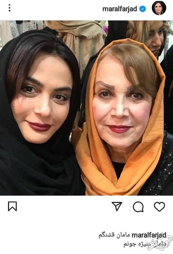 مونا و مارال فرجاد عزادار شدند/ عکس